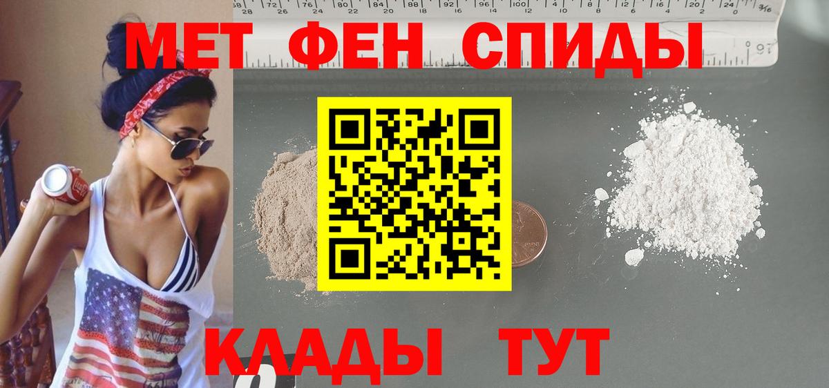 Амфетамин 98% Петрозаводск