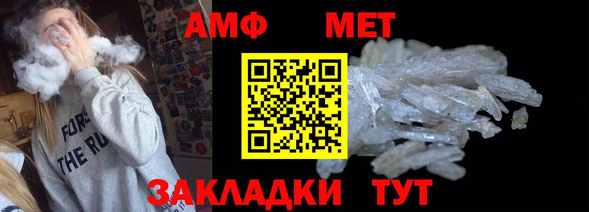 Amphetamine 97%  Вход с VPN  Amphetamine  Петрозаводск 