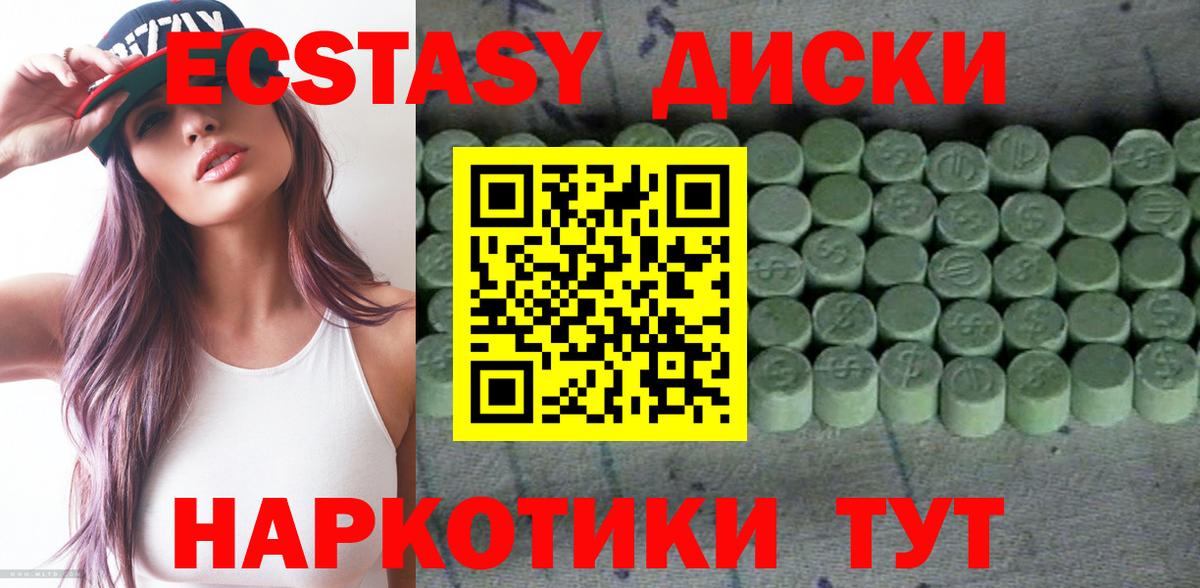 Экстази бентли Петрозаводск