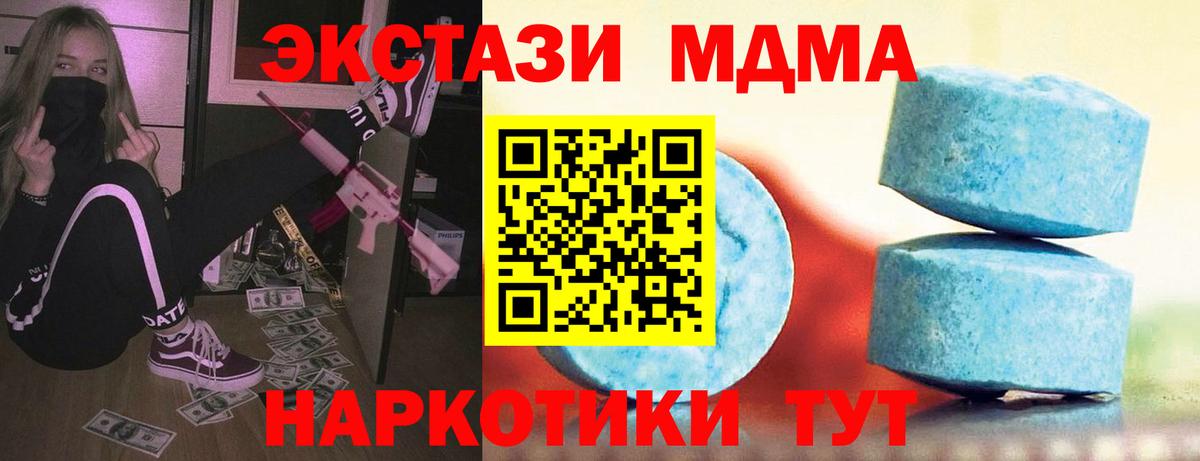 Петрозаводск  Экстази 280мг  Ecstasy Punisher  Ecstasy  Вход с VPN 