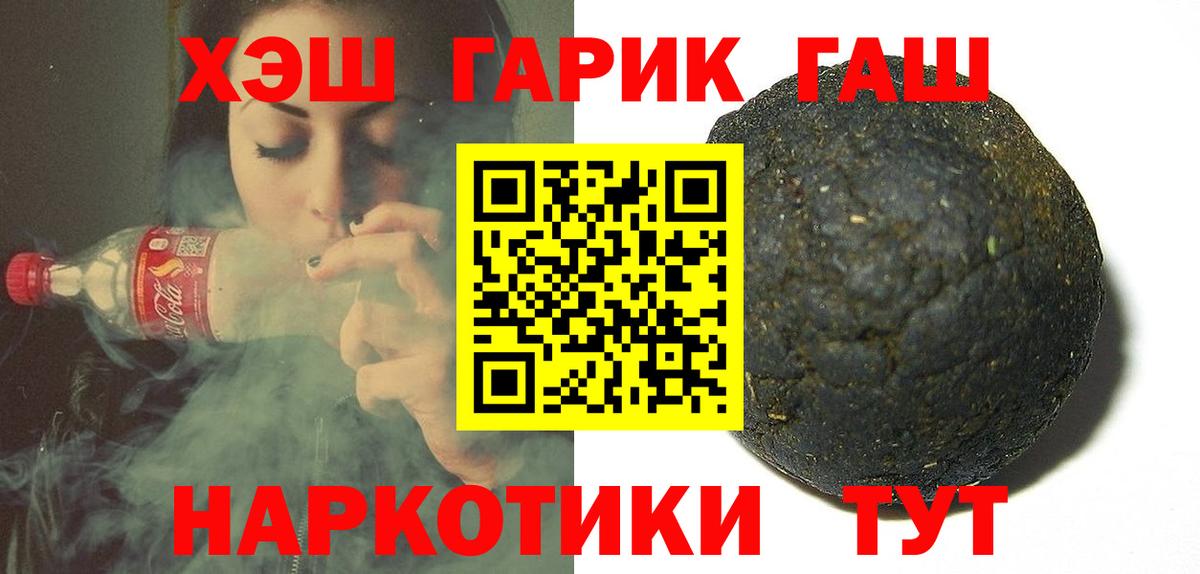 Гашиш  Вход с VPN  Петрозаводск  сколько стоит  ГАШИШ убойный  ГАШИШ AMNESIA HAZE 