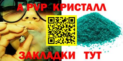 меф Бузулук