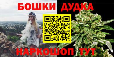 каннабис Бугуруслан