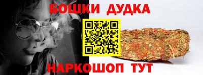каннабис Бугуруслан
