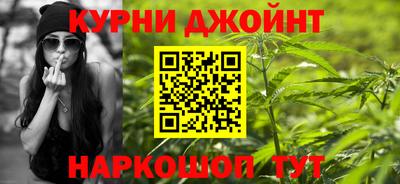 каннабис Бугуруслан