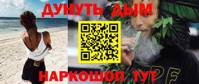 меф Бузулук