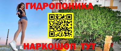 каннабис Бугуруслан