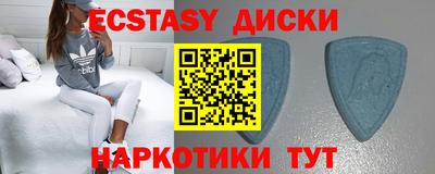ECSTASY Будённовск