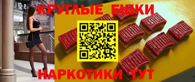 каннабис Бугуруслан