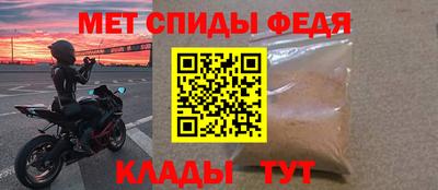 меф Бузулук