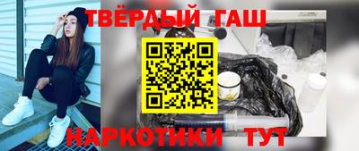 меф Бузулук
