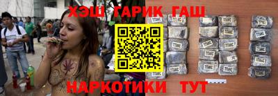 каннабис Бугуруслан