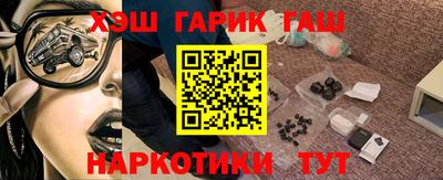 каннабис Бугуруслан
