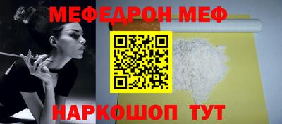меф Бузулук