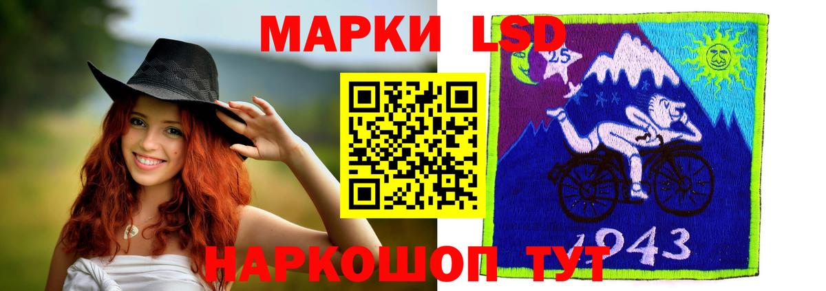 ЛСД экстази кислота Петрозаводск