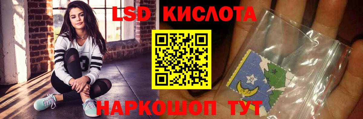Петрозаводск  LSD-25 экстази ecstasy  ЛСД экстази кислота  LSD-25 экстази  Вход с VPN 