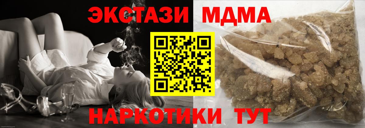 MDMA crystal Петрозаводск