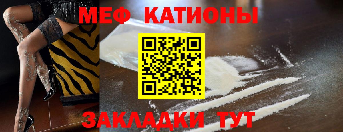 Мефедрон мука Петрозаводск