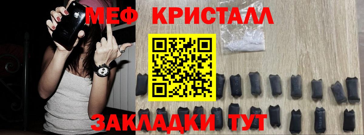 Мефедрон 4 MMC  МЕФ мука  МЕФ  даркнет сайт  Вход с VPN  Петрозаводск 