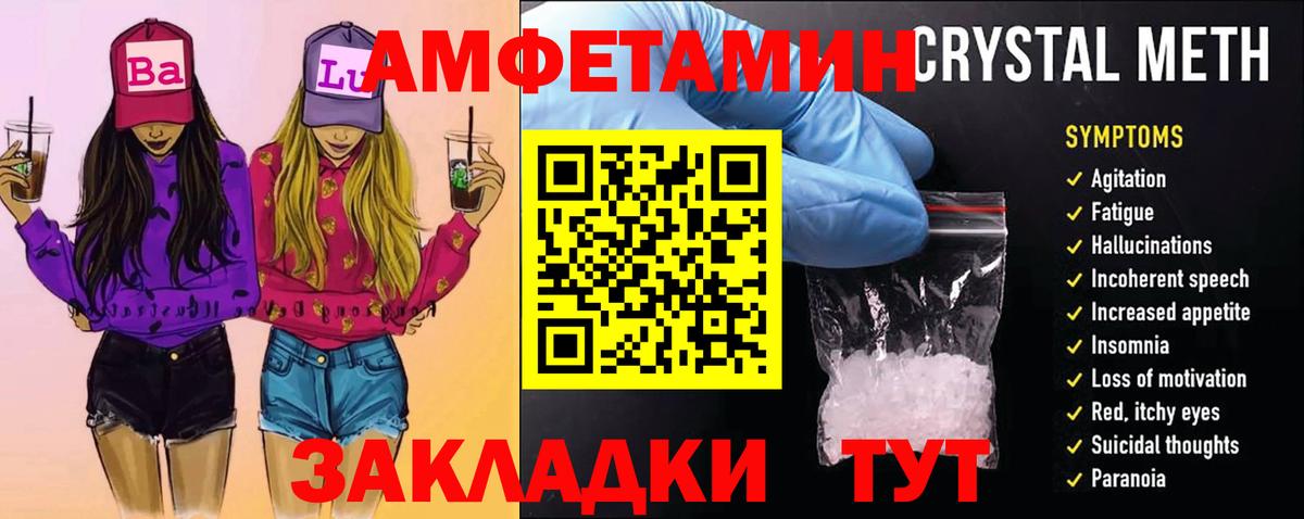 Первитин кристалл Петрозаводск