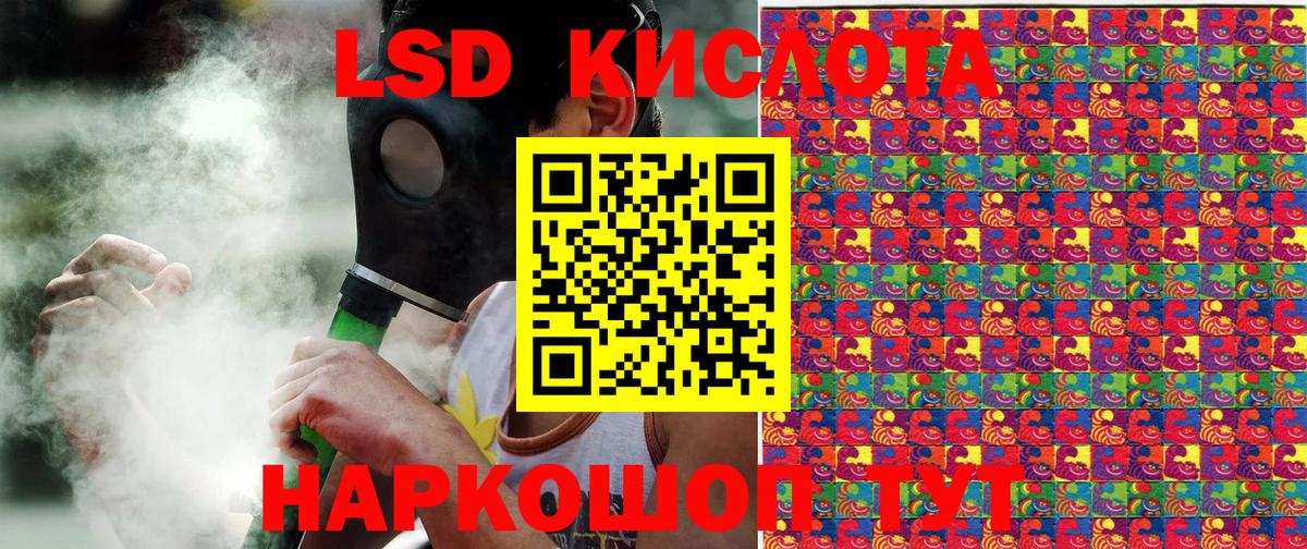 Марки 25I-NBOMe 1500мкг  Марки 25I-NBOMe 1500мкг  Вход с VPN  Петрозаводск 