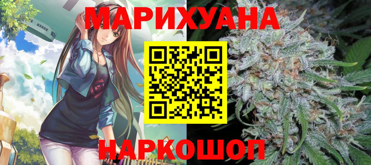 Бошки Шишки план Петрозаводск